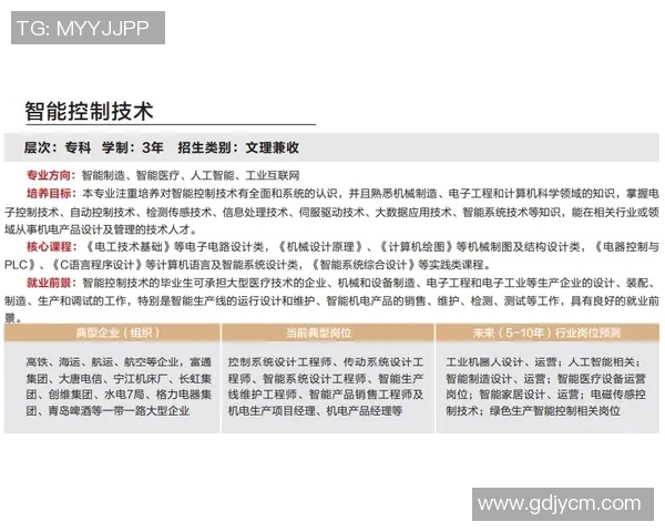 乌拉圭与智利激战正酣精彩直播全程回顾与分析