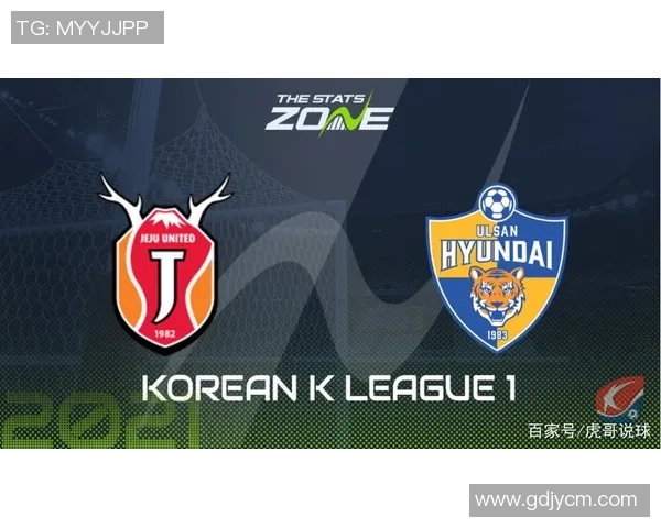 济州联队与水原的精彩对决直播时间及观看指南详解 济州联队与水原的精彩对决直播时间及观看指南详解