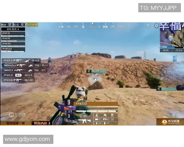 和平精英技术排名最新动态FPX战队创新高引发热议