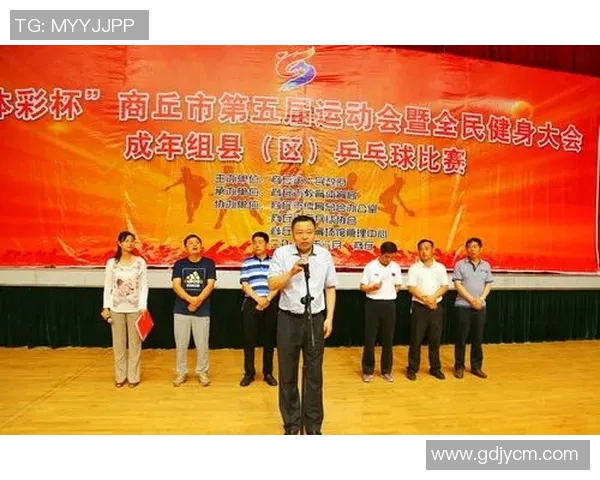 对话杨军：回顾乒乓球生涯中的挑战与成就