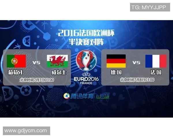 法国与美国世青赛直播全程回顾与精彩瞬间分析