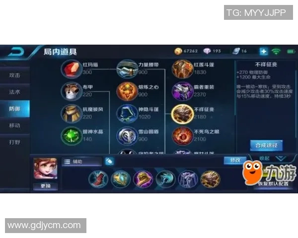 王者荣耀新手必看配合技巧与战术入门全攻略