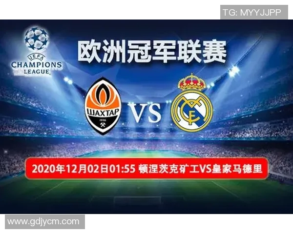 罗马与皇马对决前瞻分析及比赛结果预测探讨