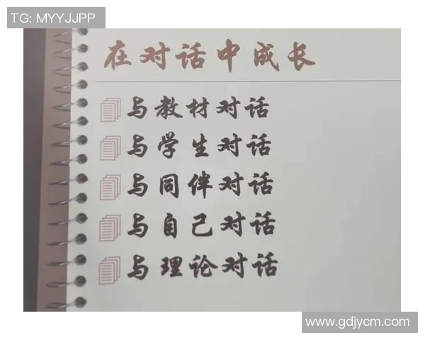 深度对话：杨静如何在排球世界中追寻梦想与成长的故事